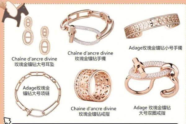 盐湖区回收爱马仕珠宝首饰.jpg